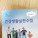 대천허브펜션 이미지