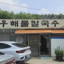 청우주유소 이미지