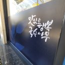 국수나무평택삼성