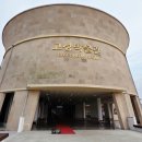 송학로 | [경남 고성] 고성박물관 &amp; 송학동고분군 관람 후기 아이와 고성 가볼만한곳 실내 역사문화체험 공간 추천