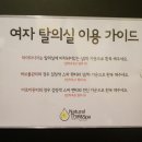 네츄럴타이