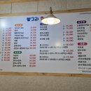 뽀그리멍 이미지