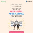 하이잡 브런치