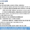 성주요양보호사교육원 이미지