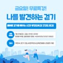 한국교육진흥원 네이버블로그