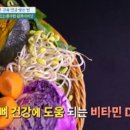 활력과 에너지 보충 식품 10가지 이미지