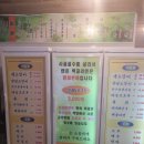 양문(역삼점) 이미지