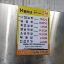 공릉곱창 이미지