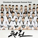 동아대태권도장 이미지