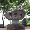 의림지-01 이미지