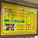 돈돌이생막창 이미지