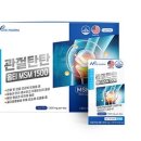 탄탄온누리약국 이미지