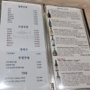 [강남 참치 맛집] 프라이빗한 공간으로 모임하기 좋은 &#39;참치스토리&#39; 솔직 후기
