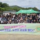 밀양아리솔학교 경남신문