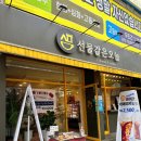 선물같은오늘(비하점)