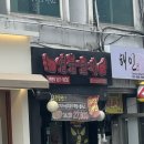 멍이날개 이미지