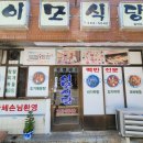 목포노동병원 이미지