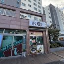 서홍동-10 | [제주김밥]143. 서귀포 서홍동 / 서귀포 새벽 김밥 ‘ 용순김밥 ’