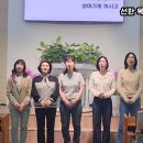 [특송] 선한 목자 되신 우리 주 _ 2025.03.23 _ 6속 이미지