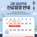 연세든든내과의원 네이버블로그