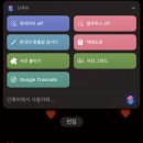 (스압) 아이폰 유저들! IOS 13 이상인데 아직도 이 유용한 "단축어"를 안써? +단축어 추가 이미지