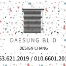 달구벌대로 378길 이미지