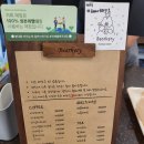 베어커리Bearkery 이미지