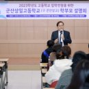 상일고등학교 이미지