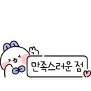 13월의봄