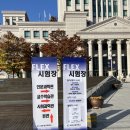 서수김밥 | 🇪🇸 2024 4회차 FLEX 스페인어 시험 후기, 점수