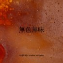 제26회 전주국제영화제 전라일보