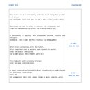 메기 튜터 메기 튜터