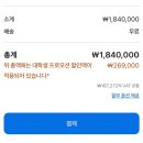 스카이교육 | 맥북 에어 13 M4스카이블루 후기 ｜ 2026 교육할인 정보 총정리, 에어팟 무료로 받는 꿀팁