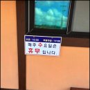 봉평메밀미가연 이미지
