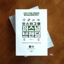 (주)씨드마케팅 이미지