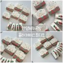 군포 벤처텔 | 안양비누공방 올라제이스튜디오 보습 수제비누 원데이클래스 체험 후기