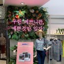 롯데몰 수지점 이미지