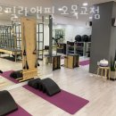 디오필라앤핏 오목교점 이미지