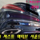 저스트사운드 이미지