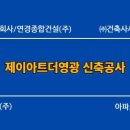 연경종합건설 주식회사 네이버블로그