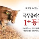 성보축산 이미지