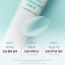 비피나인 | [메디테라피] 포쎄라 리얼 비피다 블러 세럼 / 블러 크림 후기