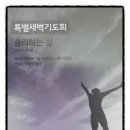 벧엘떡방앗간 이미지