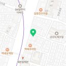 미화수선집