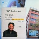 아라랩스