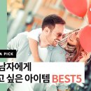 좋은선물 이미지