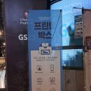 GS25 망원나래길점 | 망원 사진 인화 역세권 포토박스 GS25망원나래길점