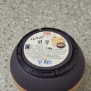 재래식된장 콩된장 전통된장 추천! 하남댁으로 끓인 구수한 된장찌개 레시피 후기