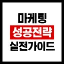 기버애드