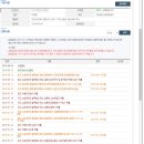 변호사김준성법률사무소